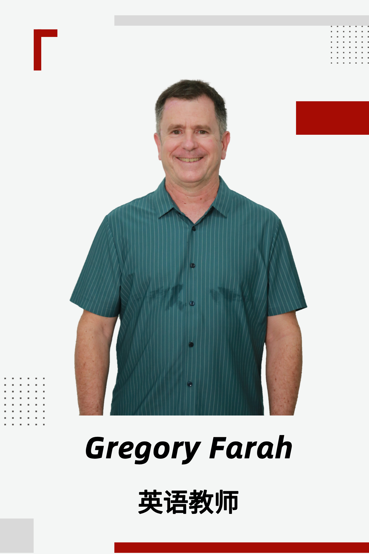 Gregory Farah